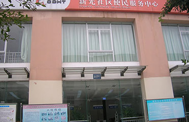 &#108;&#101;&#121;&#117;&#46;&#20048;&#40060;&#40;&#38598;&#22242;&#41;&#20307;&#32946;&#45;&#31185;&#25216;&#32929;&#20221;&#26377;&#38480;&#20844;&#21496;&#32593;&#31449;