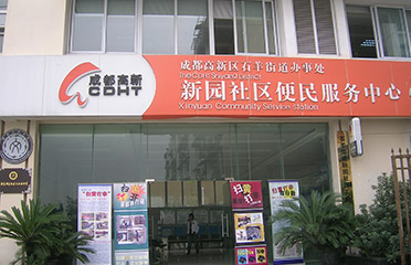 &#108;&#101;&#121;&#117;&#46;&#20048;&#40060;&#40;&#38598;&#22242;&#41;&#20307;&#32946;&#45;&#31185;&#25216;&#32929;&#20221;&#26377;&#38480;&#20844;&#21496;&#32593;&#31449;