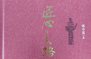 &#108;&#101;&#121;&#117;&#46;&#20048;&#40060;&#40;&#38598;&#22242;&#41;&#20307;&#32946;&#45;&#31185;&#25216;&#32929;&#20221;&#26377;&#38480;&#20844;&#21496;&#32593;&#31449;
